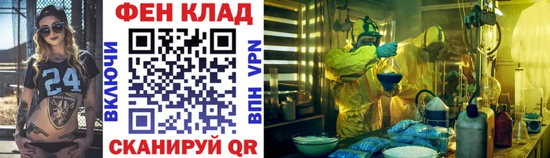 АМФ Розовый  MEGA вход  Томари 