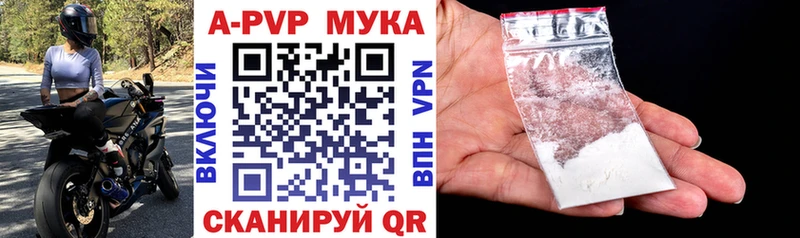 A PVP крисы CK  ОМГ ОМГ ССЫЛКА  Томари 