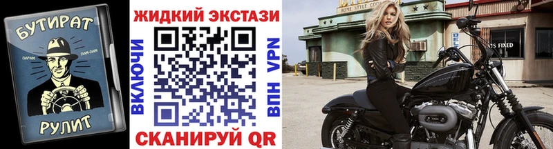 kraken зеркало  купить наркоту  Томари  БУТИРАТ BDO 33% 