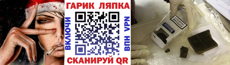 Гашиш VHQ  Томари 