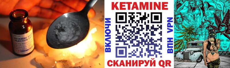 КЕТАМИН ketamine  где продают наркотики  Томари 