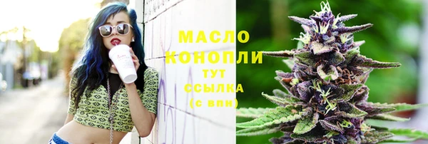 мяу мяу мука Дмитровск