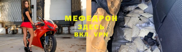 альфа пвп VHQ Дмитриев