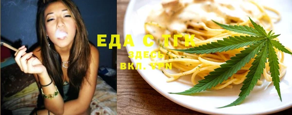 мяу мяу мука Дмитровск