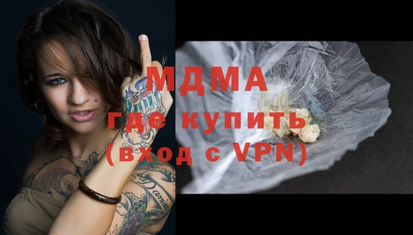 мяу мяу мука Дмитровск
