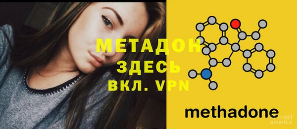 альфа пвп VHQ Дмитриев