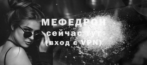 альфа пвп VHQ Дмитриев