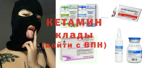 альфа пвп VHQ Дмитриев