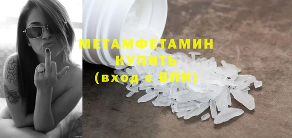 альфа пвп VHQ Дмитриев