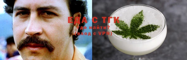 стаф Елизово
