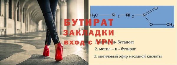 мяу мяу мука Дмитровск