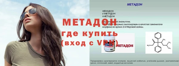 кокс Дмитров