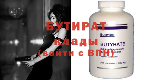 альфа пвп VHQ Дмитриев