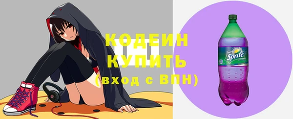 мяу мяу мука Дмитровск