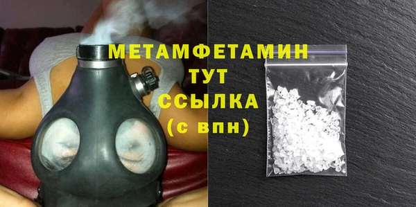 альфа пвп VHQ Дмитриев