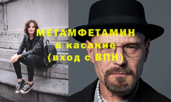 альфа пвп Елабуга