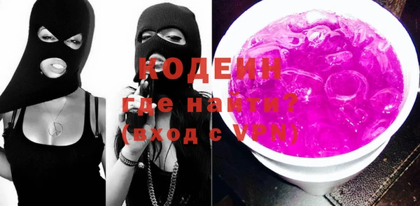 альфа пвп VHQ Дмитриев
