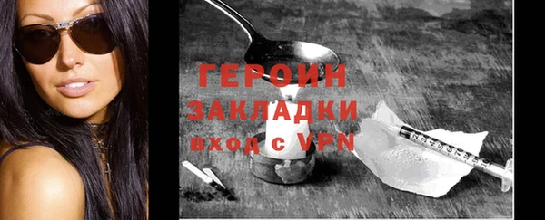 альфа пвп VHQ Дмитриев