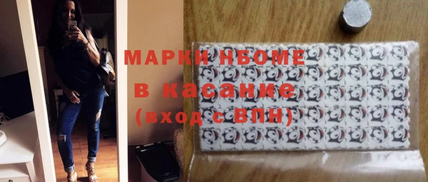 альфа пвп VHQ Дмитриев