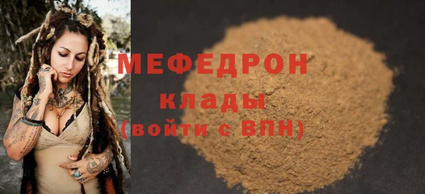 мяу мяу мука Дмитровск