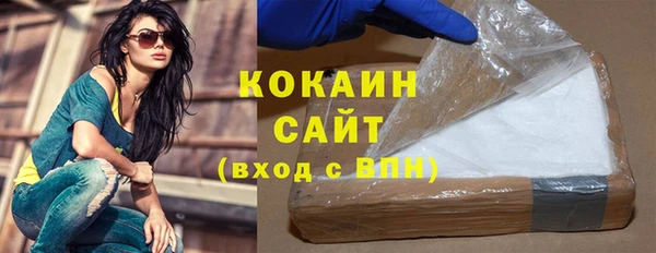 альфа пвп Елабуга