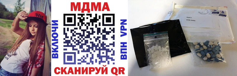 MDMA crystal  закладки  Томари 