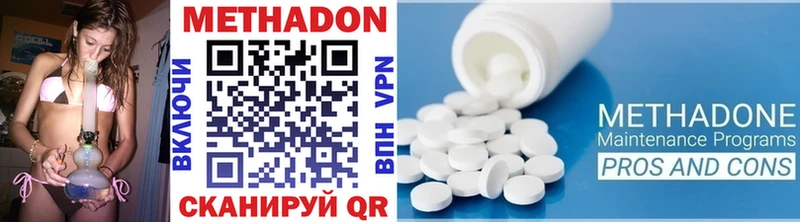 гидра ССЫЛКА Томари Метадон methadone хочу