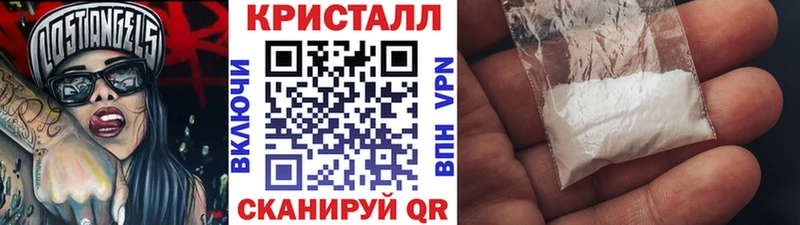 blacksprut ТОР Томари Метамфетамин пудра купить наркотик