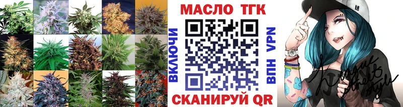 ТГК жижа  Томари 